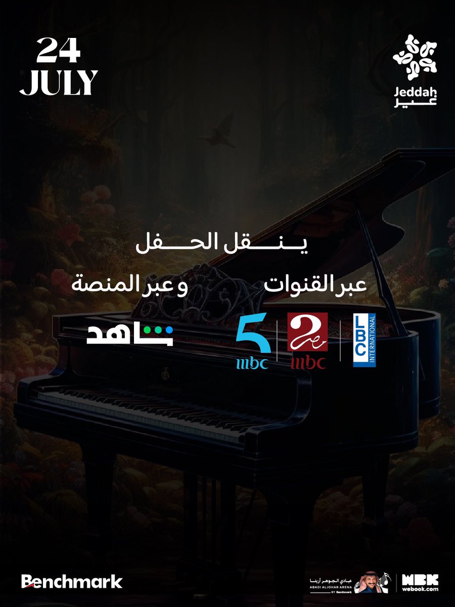 ConcertElissa's tweet image. #اليسا_موسم_جده
الحفل منقول عبر:
🔸 منصه شاهد
🔹و القنوات : LBC
و MBC مصر 2 و MBC 5
@elissakh @erecordsmusic
@Benchmark_ksa #Elissa_Concerts