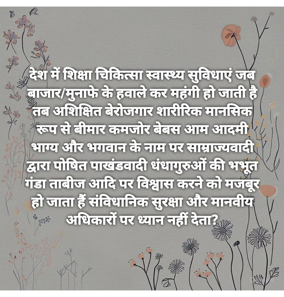 Ad Surender Kumar President Loni Bar Association (@surende95236954) on Twitter photo  Ad Surender Kumar President Loni Bar Association (@surende95236954) on Twitter photo
