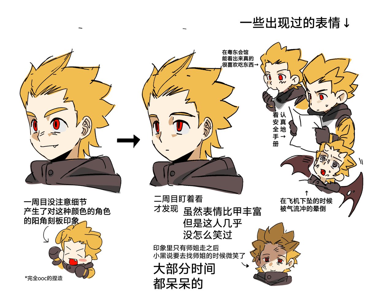 #罗小黑战记2
