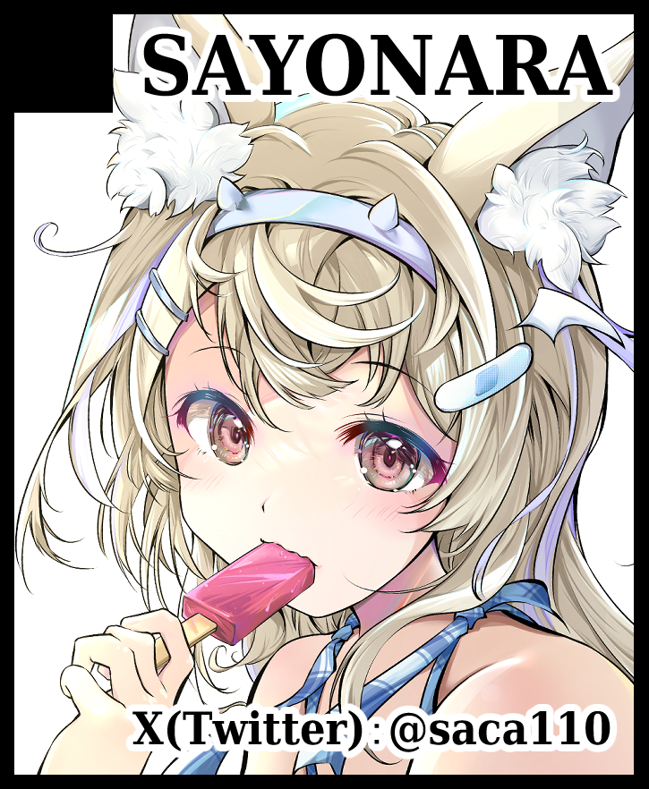 saca110's tweet image. 【お知らせ】
9/7 こみっくトレジャー46(大阪)
10/5 ホロクル10th(東京)
にサークル申込しました!
ホロライブファンアート集を制作中ですので、受かったらよろしくお願いします。
※夏コミは不参加です。
