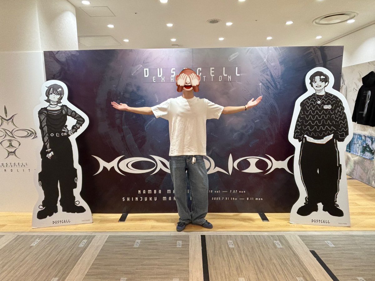 両手にDUSTCELL