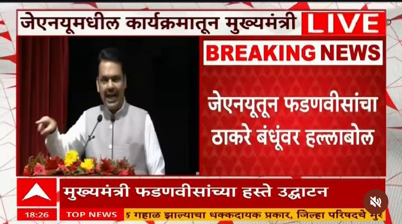 garg_trupti's tweet image. ठाकरे देवा भाऊंच्या संपर्कात आहेत आणि शिंदेंना बाजूला करणाऱ्या चर्चांना तिलांजली देताना देवा भाऊ 🔥