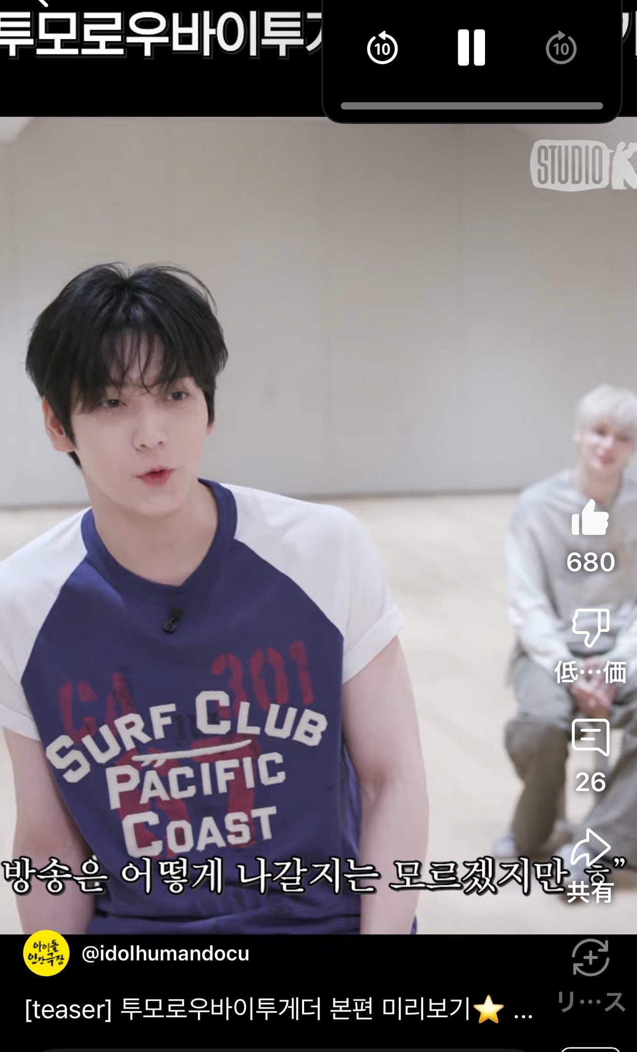 TXT ヨンジュンスビン着用SPAO 崩れた熊 ブアンダン睡眠パジャマ パジャマ SOU・SOU（R） 長袖 長ズボン 綿100%(本体) あったか