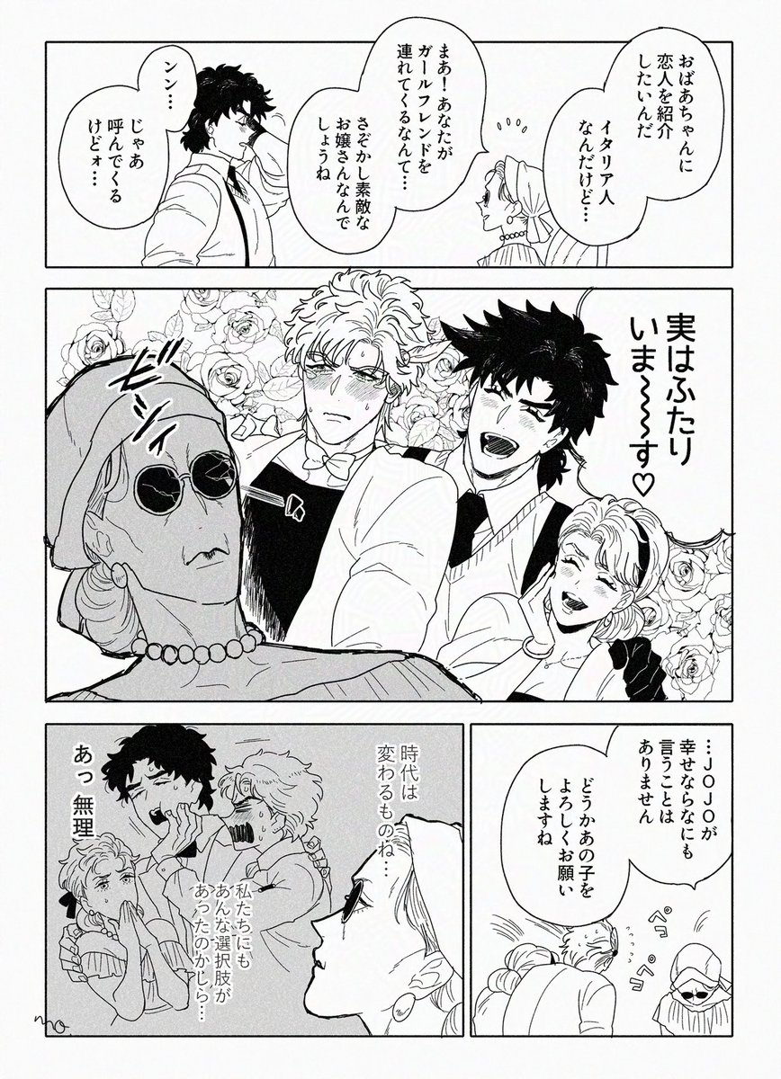 mo9043's tweet image. JCQとかすかなJDE