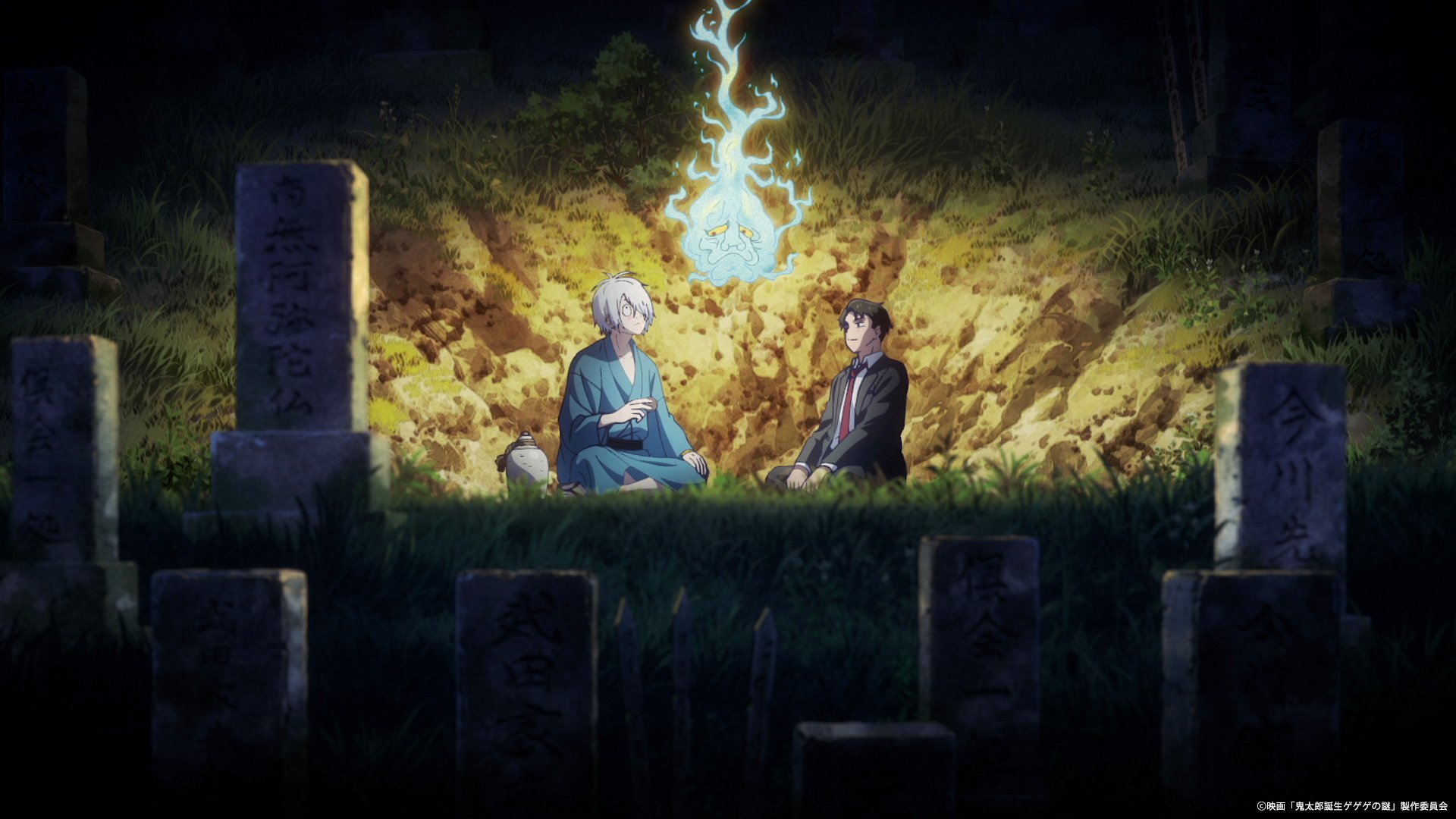 ゲ謎まとめ (写真計5枚) ゲ謎まとめ (写真計5枚) 鬼太郎誕生ゲゲゲの謎 ゲ謎まとめ2 -