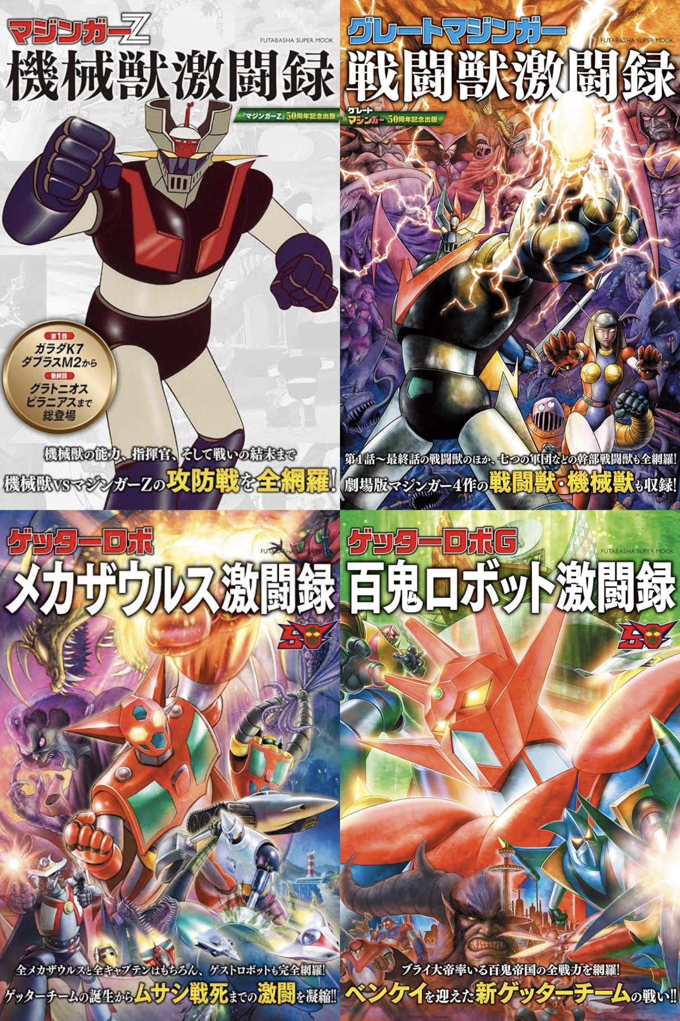 超激レア　夜王原画！！ 青空 on X: 