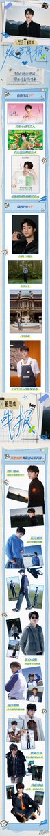VoteForWinwin's tweet image. 250724 DSC WINWIN Studio Update

#Wonderland #WonderlandS5 #桃花坞 #桃花坞5
#WINWIN #DongSicheng #윈윈 #董思成