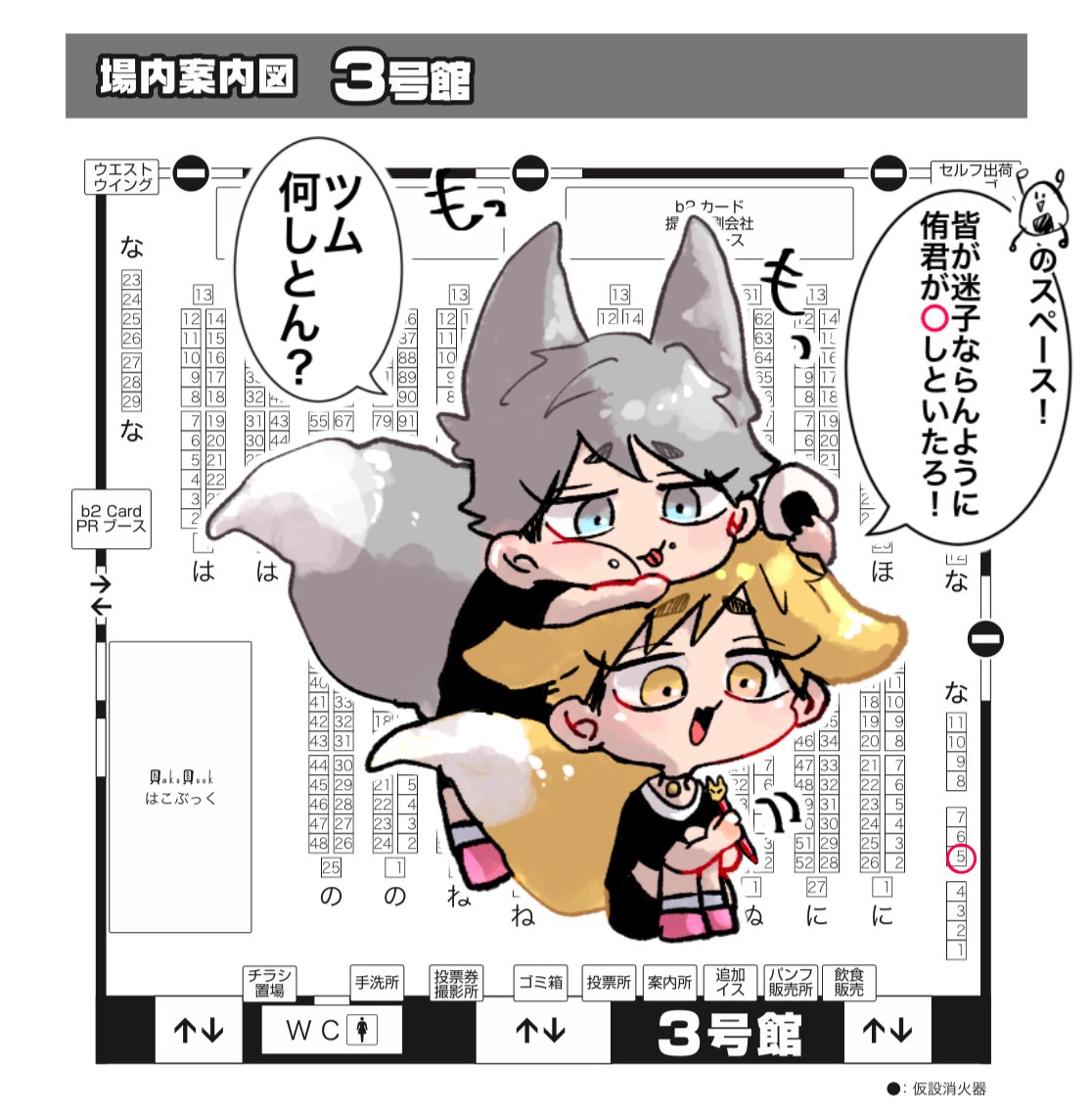 neroo6320's tweet image. 🥬お品書き🥬
8/17 インテ RTS スペ番でました!
初参加の為皆様にご迷惑をおかけするかもしれませんが、なにとぞよろしくお願いいたします。
夢小説です。
ねろ、やったらんかい🥜