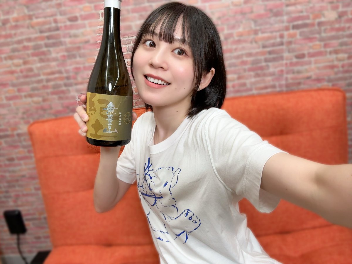 Yuki_Nakashim's tweet image. FC限定生配信ありがとうございました!!
今日はみんなと乾杯できて嬉しかったよー!
こんなにアットホームな雰囲気でお届けしてしまって大丈夫なのか…!?
って感じなんですけど…
みんなコメント欄で、問題ないと言っていただいたので、また8月の配信もまったりお届けすると思います…!笑…
