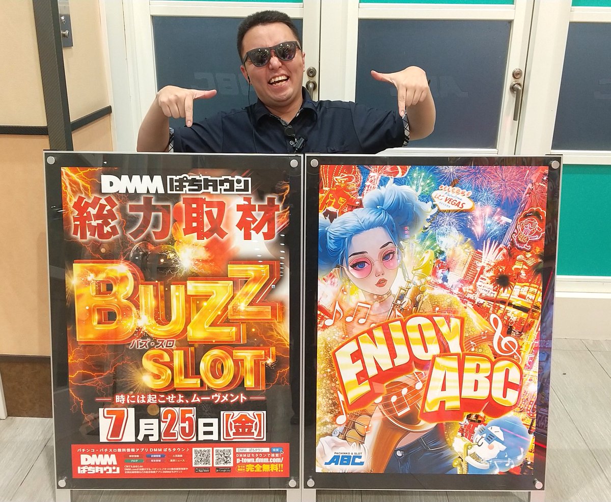ABC_itoyoshida's tweet image. 本日7月25日（金）
 #BUZZSLOT 取材実施📷✨

きたぜ～俺の夏☀️気合の表情😎
 #ENJOYABC🐑🏟️🐑⚾️🐑