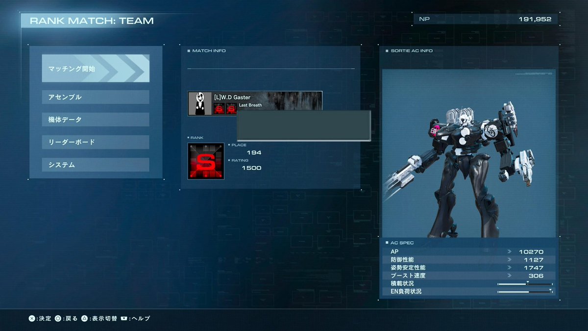 Motherwill2008's tweet image. #AC6
シーズンリセット前に二刀流でチームS帯来れました!一緒に戦ってくれた皆さん本当にありがとうございました!今後も精進します!