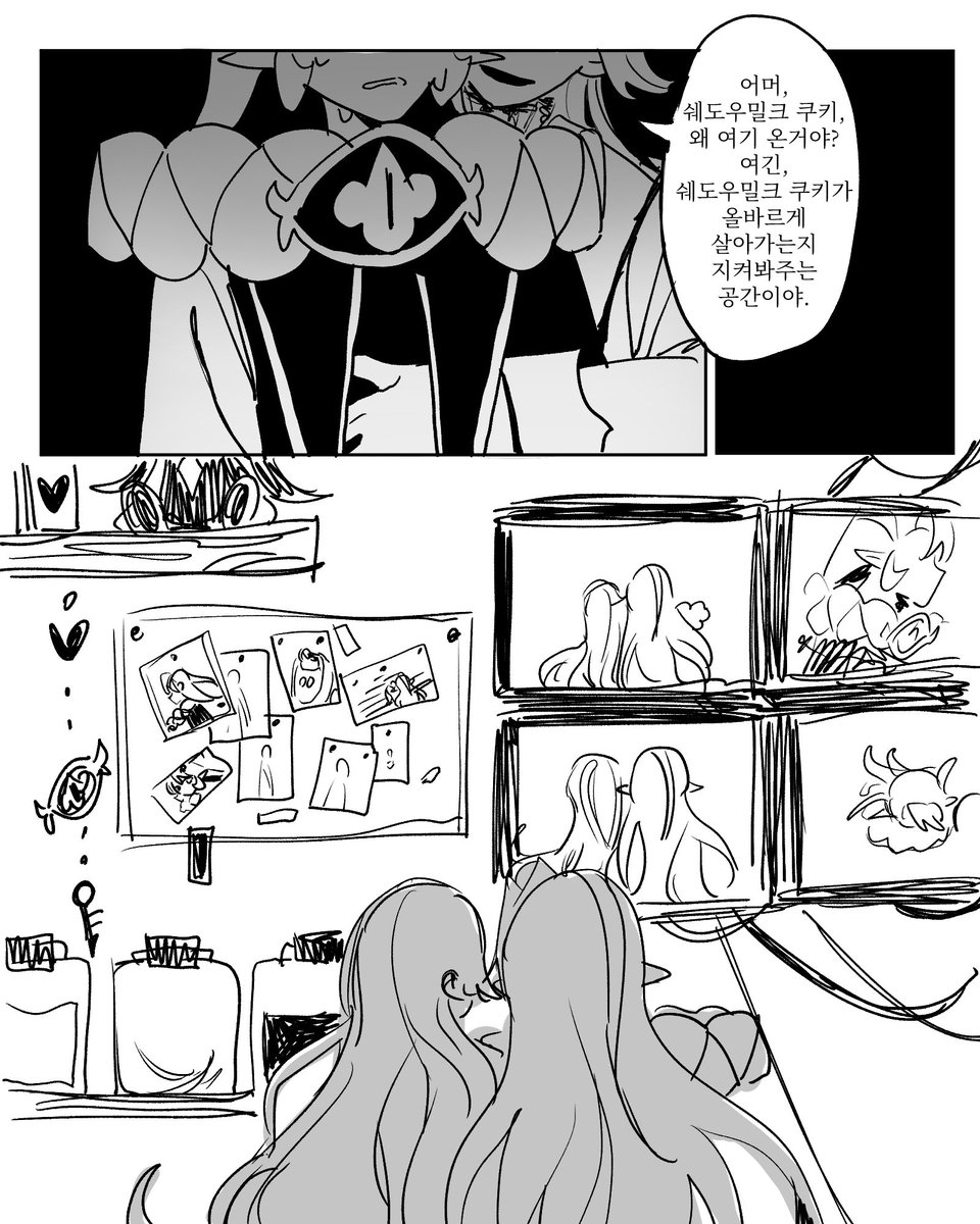 bubblelibrary21's tweet image. #pureshadow #puremilk 
감시가 아니야?