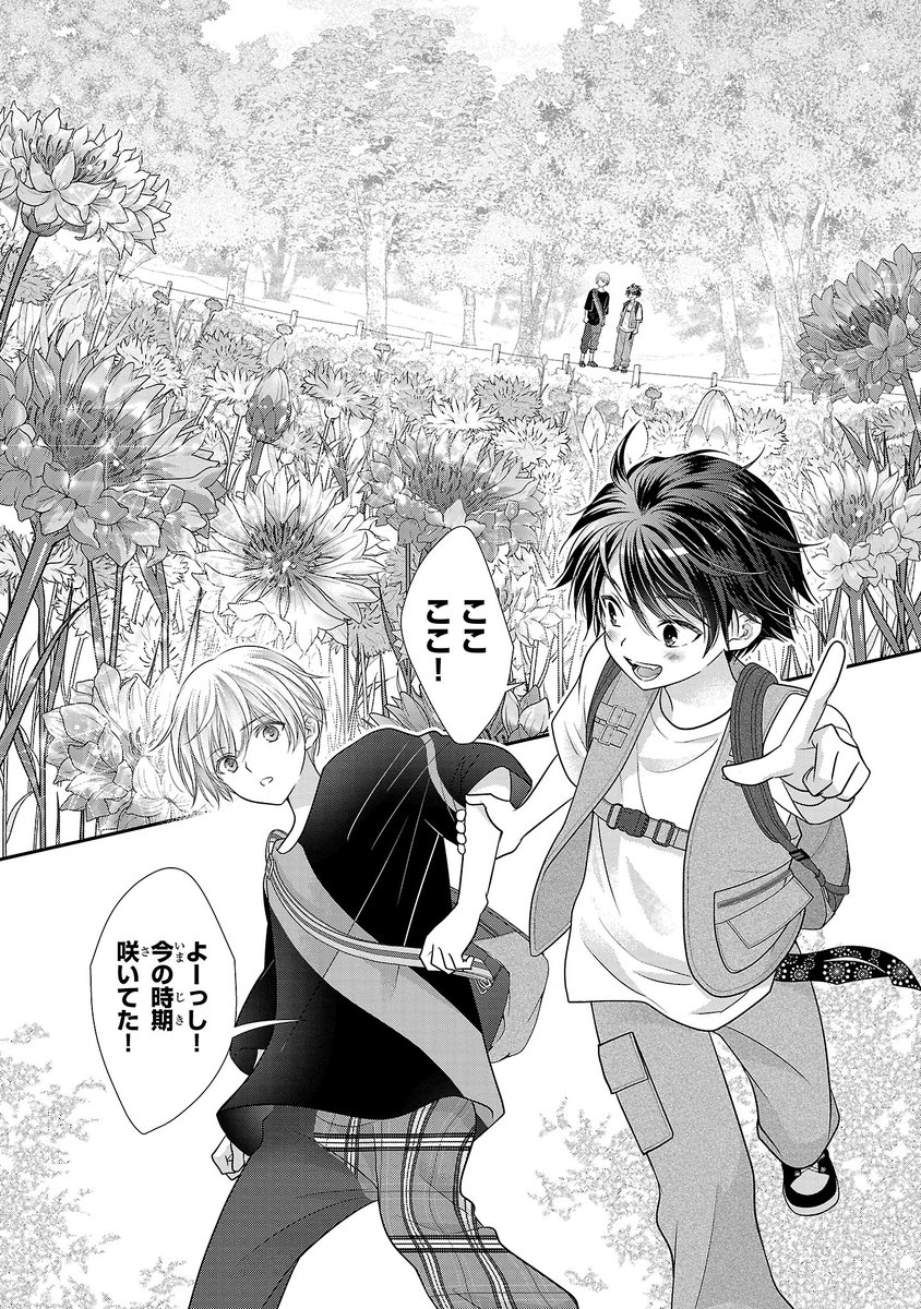 【6/7】 