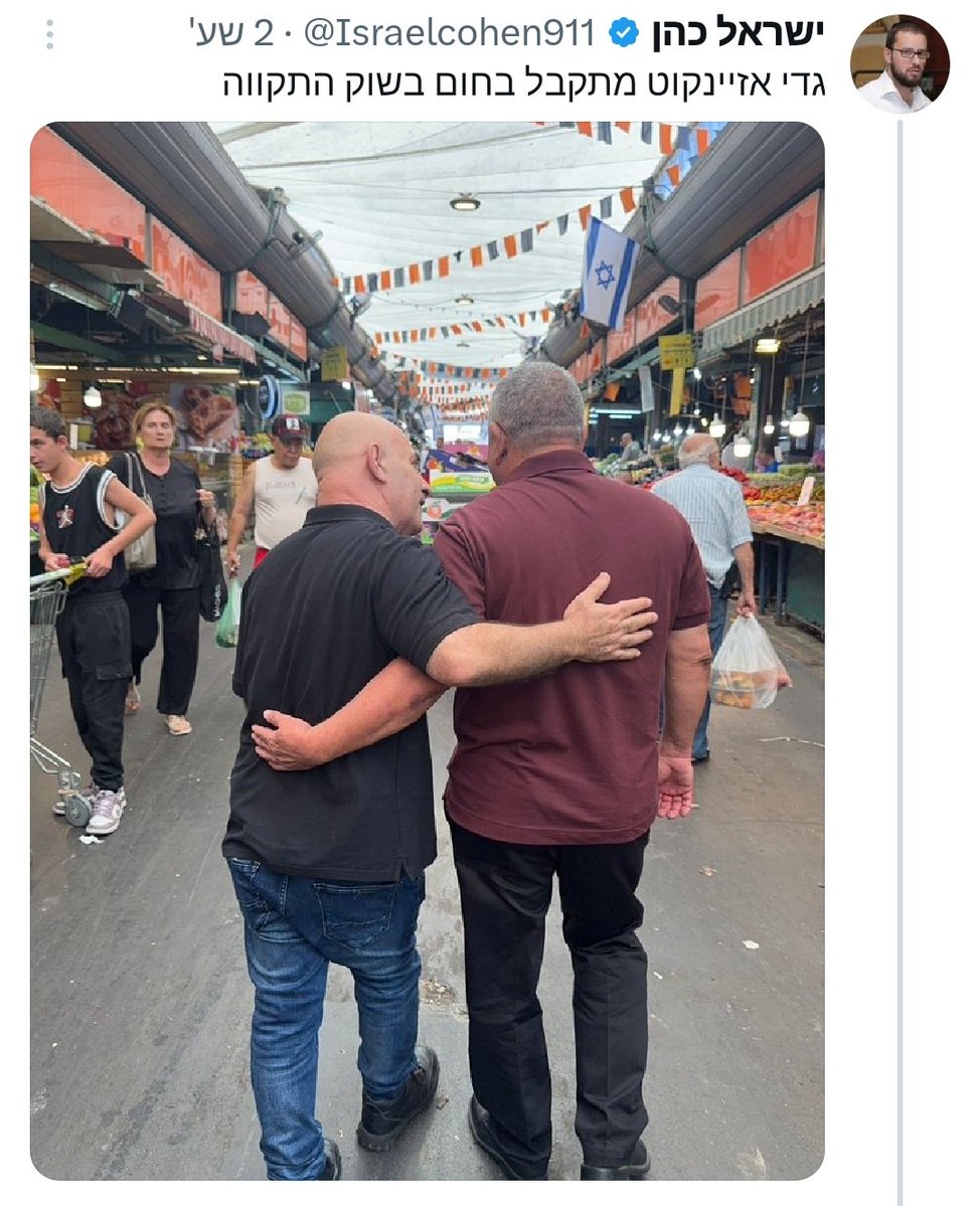 Galeleo_2's tweet image. יח&apos;&apos;צנים עליך שמשון!!