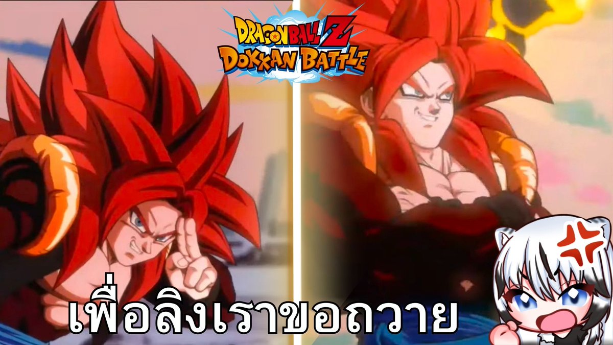 ขออนุญาติเลทไลฟ์ ขอเวลาจัดการตัวเองซัก 15 นาที
【🔴Dokkan】ลิงกับเราใครจะแน่กว่ากัน
Waitting room:youtube.com/live/p6zSNMLV5…
🗓️24/07/2025⏲️21.15 GMT+7
#ShishiroTaiga #Vtuber #VtuberTH #TaigaLive #วีทูปเบอร์ไทย #VtuberThai #dokkan #DragonBall