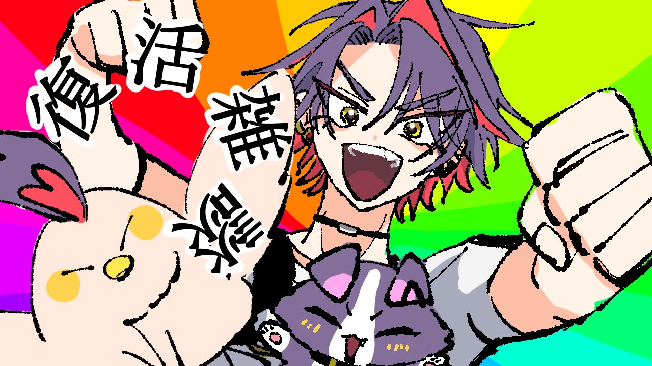 渡会雲雀♢☕にじさんじ on X: 