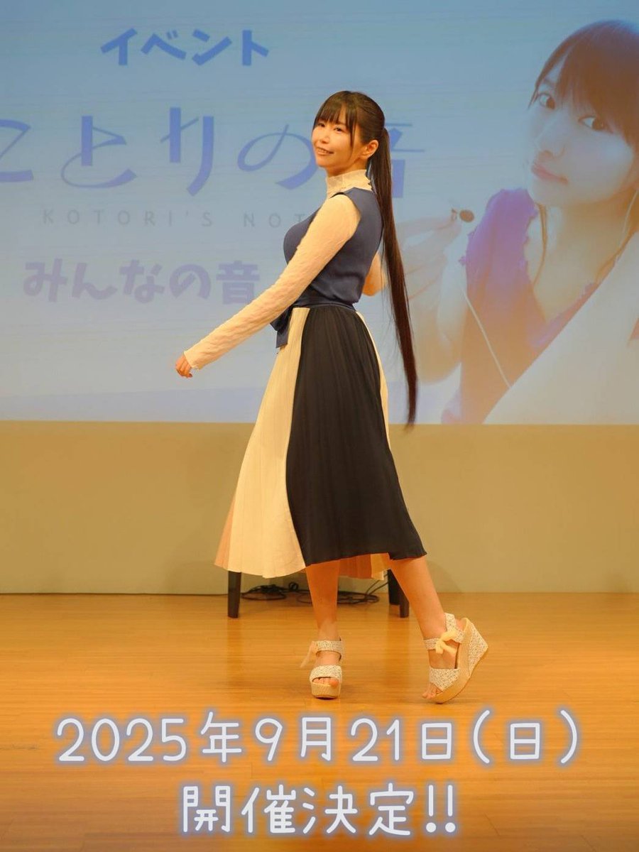 小岩井ことり / Kotori Koiwai on X: 