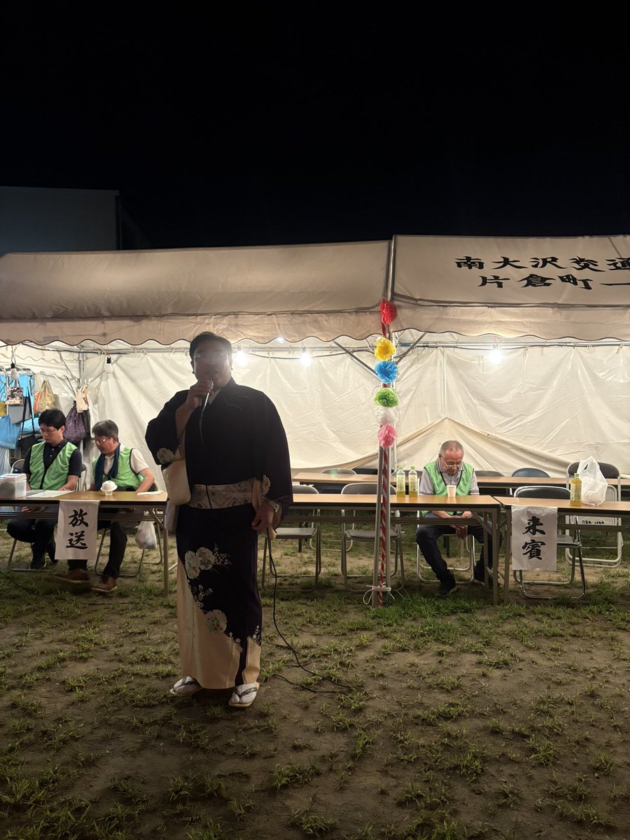 nahokohishiyama's tweet image. 参議院選挙がありつつも夏祭りに踊りに参加していました❣️
叶谷町会に片倉町の夏祭り。片倉では踊りの友人が太鼓を叩いていてめっちゃかっこよかった✨✨
#今日の森くん はどこに行っても滝のような汗をかきながら踊ったり挨拶をしたりしていました。
隣で私は #森ヨシヒコ…