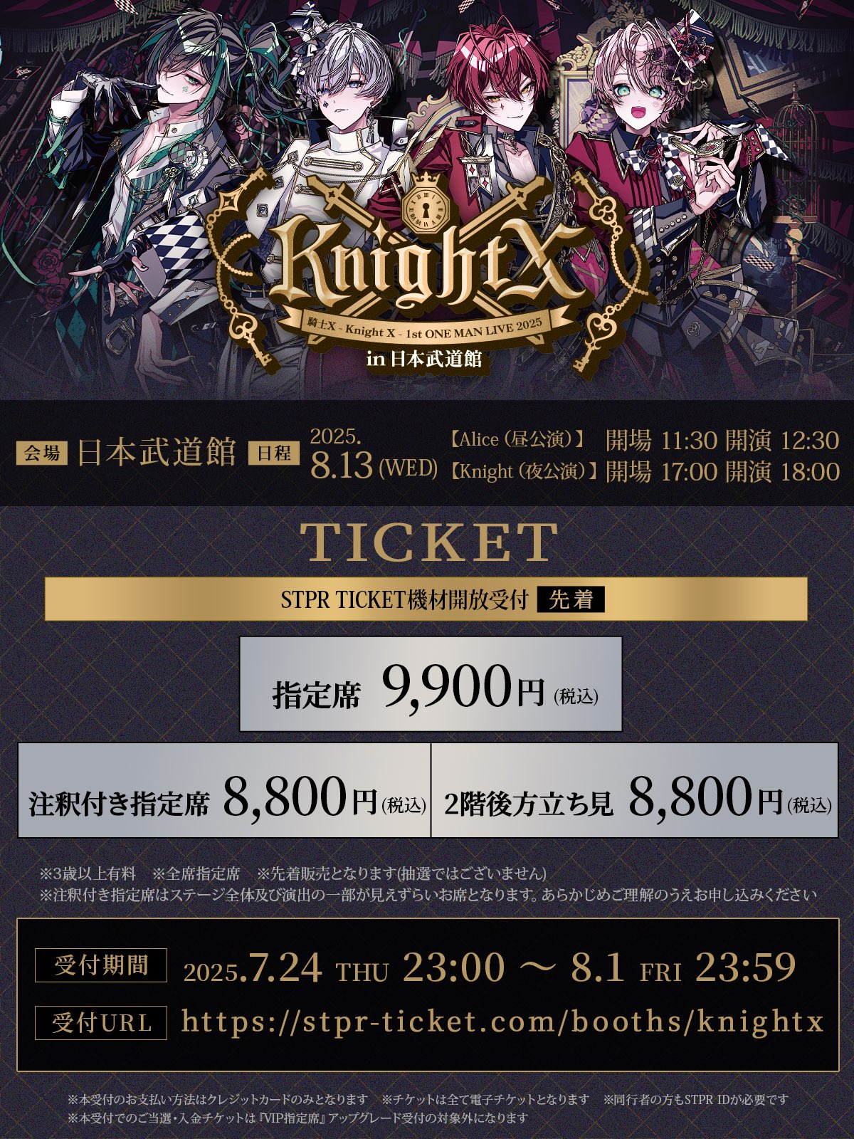 希少　なとり 摩擦 ピック 日本武道館チケット購入者限定 なとり ONE-MAN LIVE TOUR 『摩擦』」および「なとり 3rd ONE