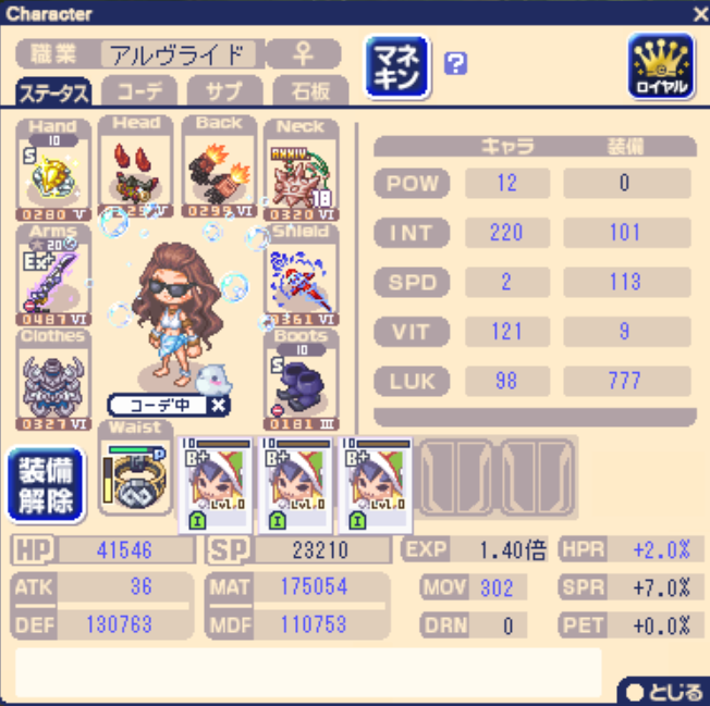 子亀向けにもっとdef欲しい～🤓