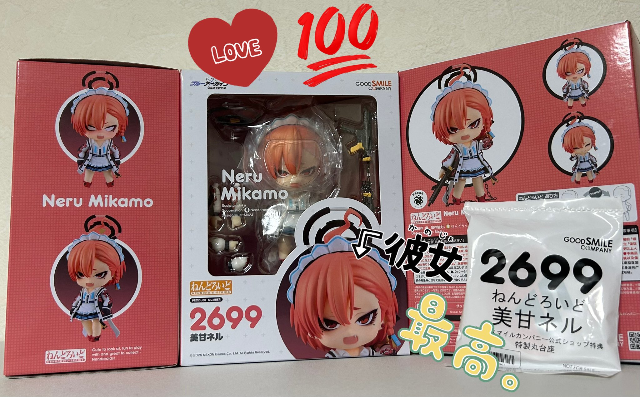 はるちゃん専用ねんどろいどです( * ॑꒳ ॑* )♥❁.*･ﾟ ねんどろいど 桃鈴ねね【2502:4545784043936】