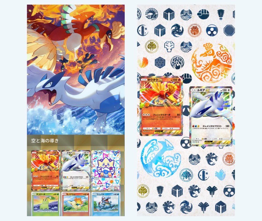 ポケモンカード オフィシャル コレクションファイル ルギア復活