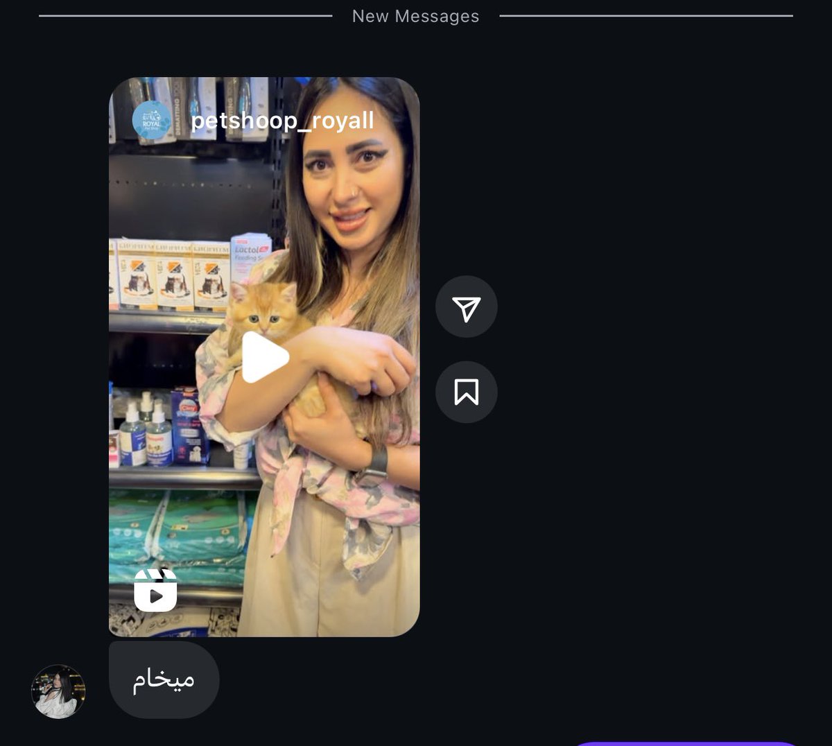 اخرالزمانه؟!