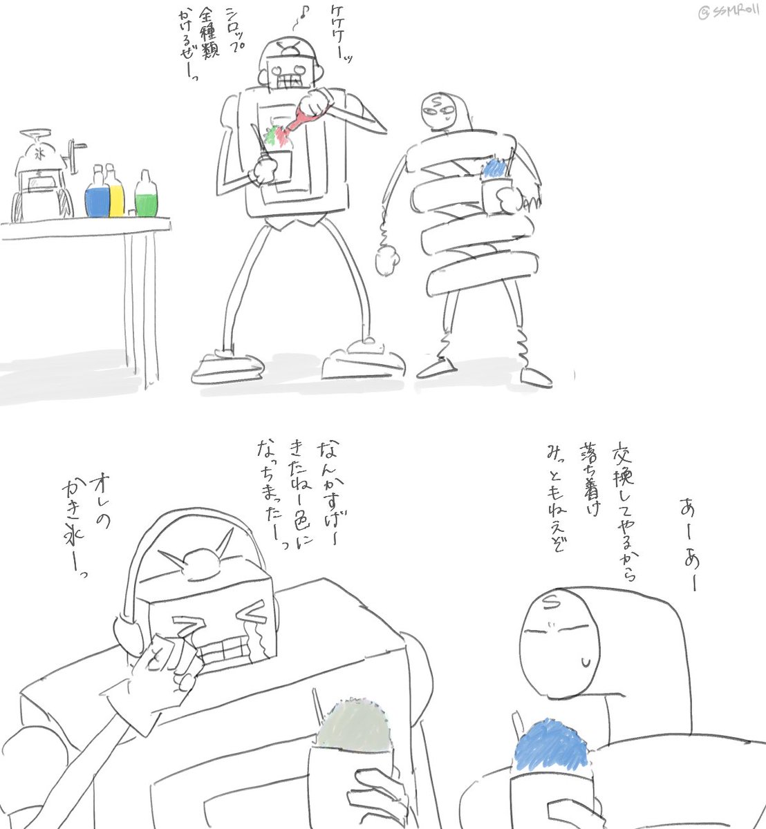 SSMRoll's tweet image. 落書き🍧