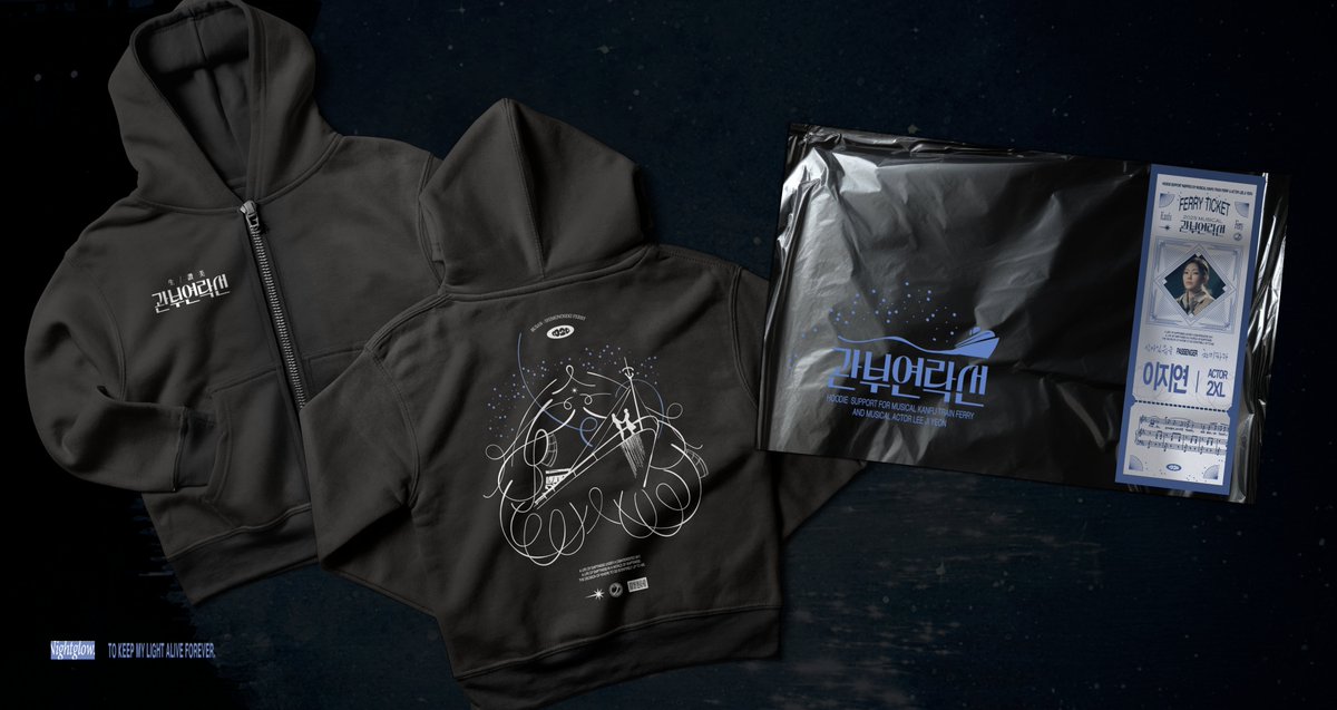 𓂃˖˳·˖ ִֶָ ⋆ ꜰᴏʀ ᴀᴄᴛᴏʀ ʟᴇᴇ ᴊɪʏᴇᴏɴ͙ ⋆ ִֶָ˖·˳˖𓂃 ִֶָ ₊˚⊹ 🚢
250724 뮤지컬 관부연락선 후드집업 서포트 디자인 
#관부연락선 #이지연 석주