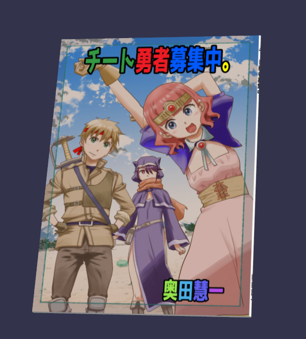 K1_okuda's tweet image. おはようさんです😄
新刊ほぼ脱稿しました🙌でもまだ見直すたびに何かしらミスが見つかる😇
とりあえず3D製本プレビューでメンタルを保つのだ😌
今日も一日ご安全に⛑️