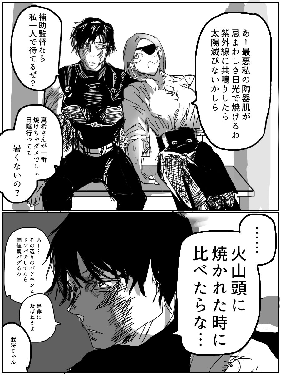 atashi_nekoneko's tweet photo. 無下限もフィジキフも関係ない https://t.co/RjHaCO1lbD