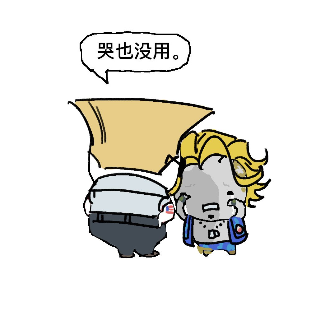 BerrySally520's tweet image. 仅改图，原图作者：VintageCat
#GuileLuke