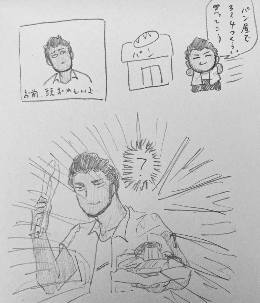 Odango3DA4's tweet image. パン屋無限買いの罠