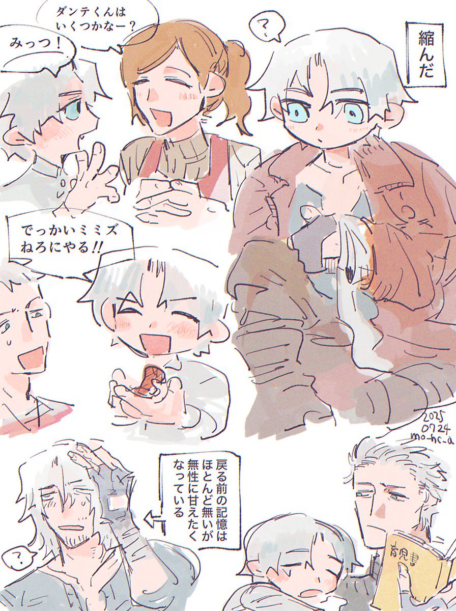 mo_hc_a's tweet image. 幼児化