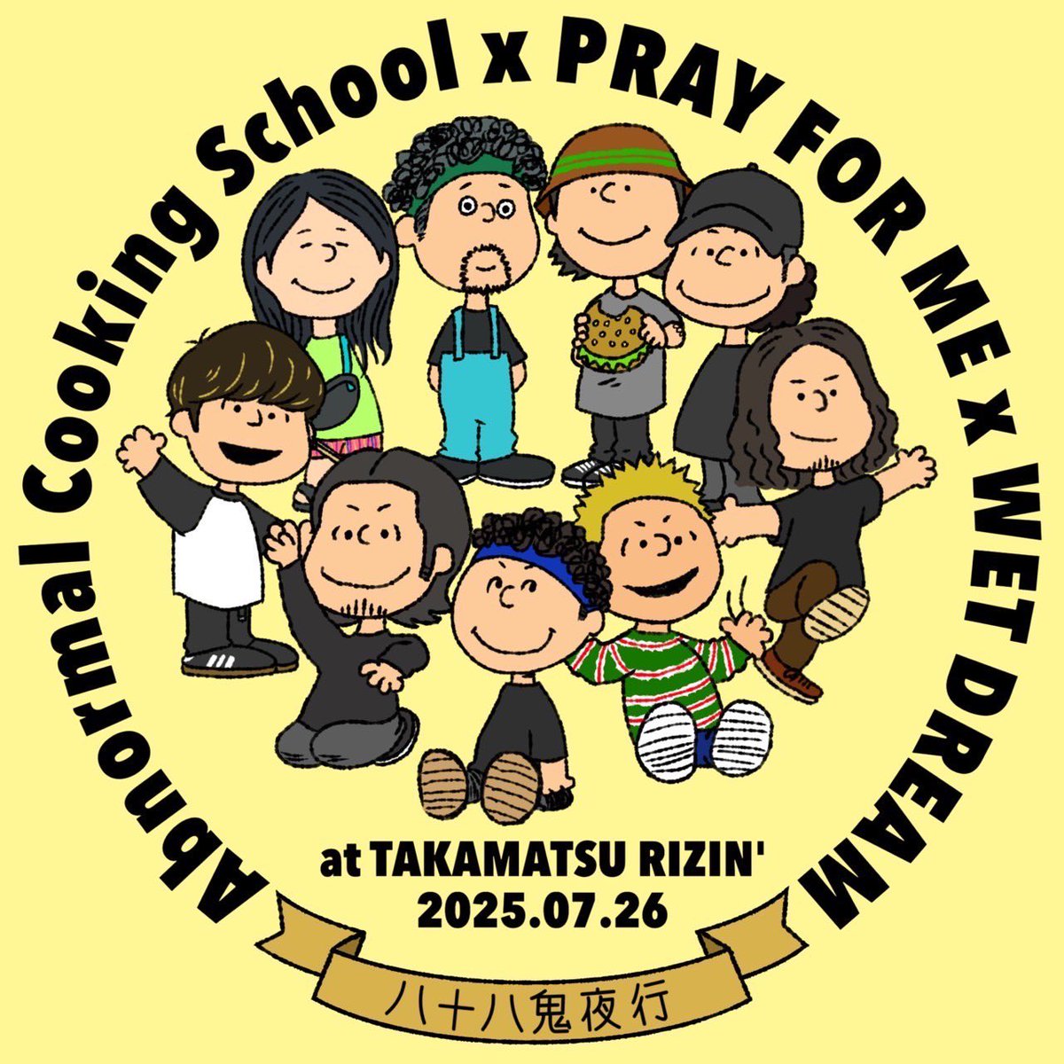 ACS_kochi's tweet photo. 7/26(土) 高松RIZIN'

最後の八十八鬼夜行
もう明後日です。

PRAY FOR MEもWET DREAMも
この日以降もまだ対バンあるし
ファイナルも出てくれるんだけど

そういうことじゃない。

ラストツアーで唯一
この日だけはACSの冠じゃない。

出順は当日決めます。

伝説に立ち会いに来てください。 https://t.co/5AcdrXPDXE