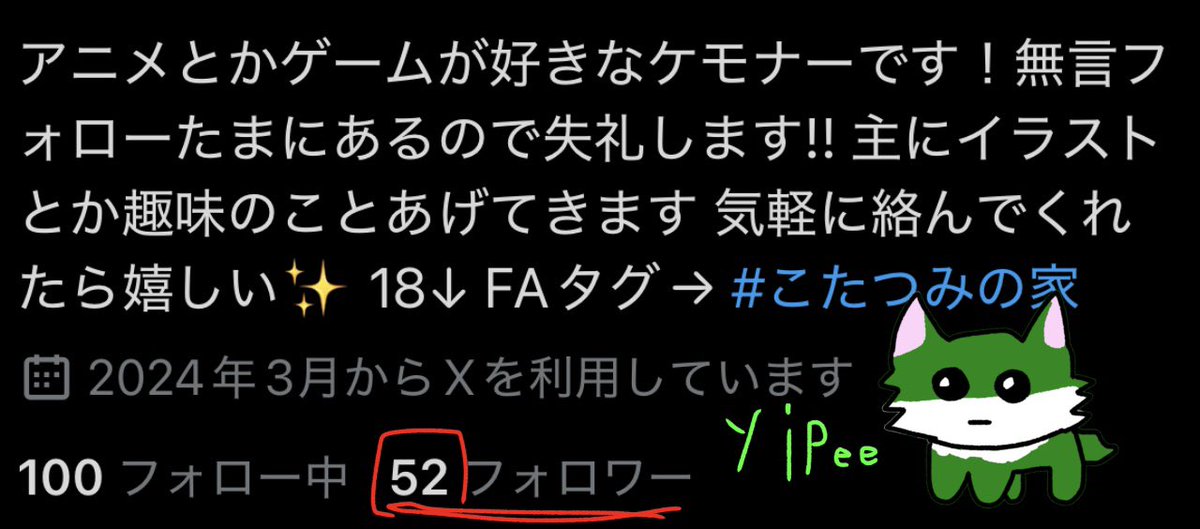 kotatumi1211's tweet image. ひとつの目標だったフォロワー50人行ってました！！
ありがとうございます！これからもよろしくお願いします！