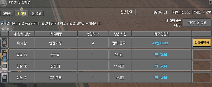 ddgr012's tweet image. 오 인간여성 누가 낙찰해갓다
