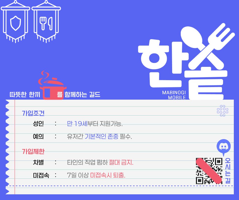 _chikaBi's tweet image. 길원들이 디코 필요하대서 찌라시 만듬
열심히 햇으니 봐줘 트친