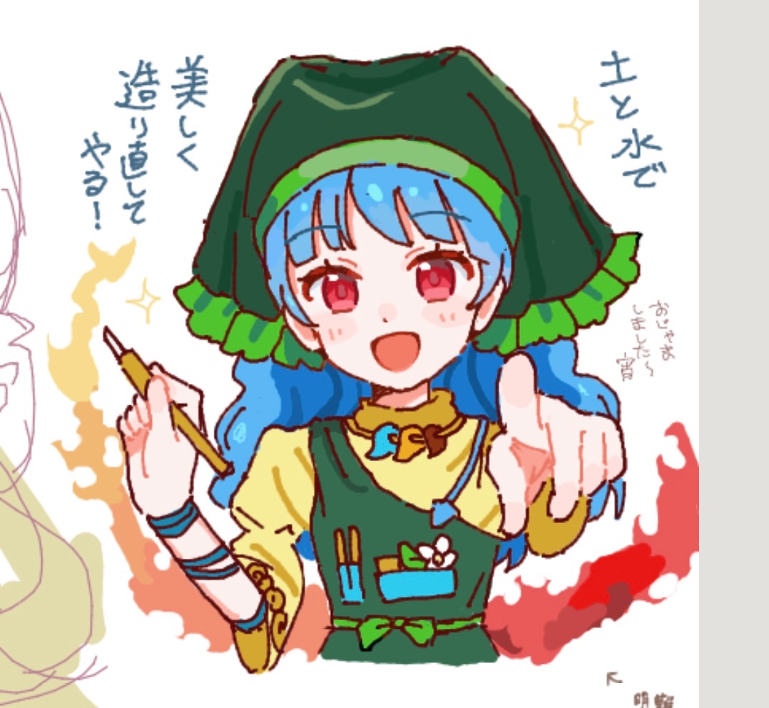 Bo2eZn's tweet image. 絵チャ