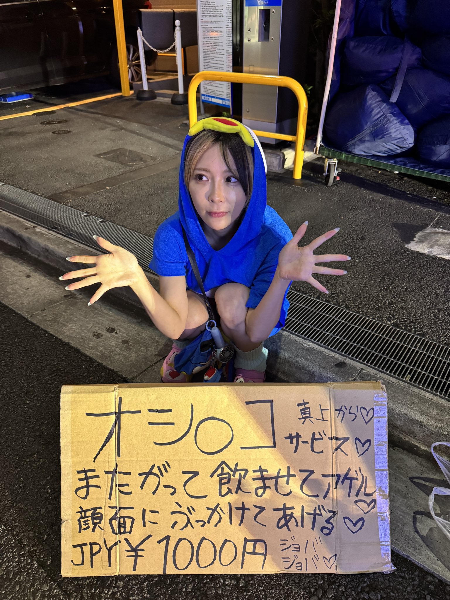 ゆきにゃん🐱💙本人 (@yukinyan_0930) / X