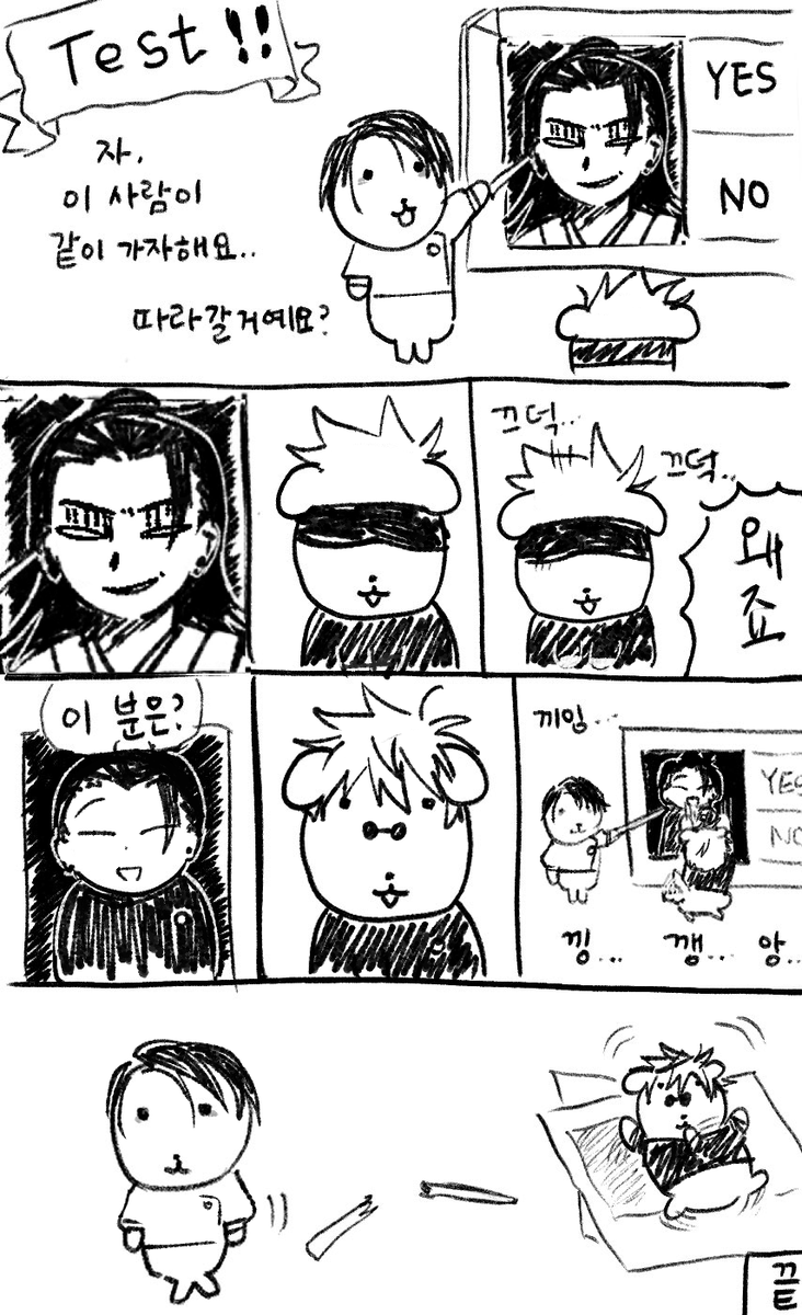 표독게주는 김배가 그려줌