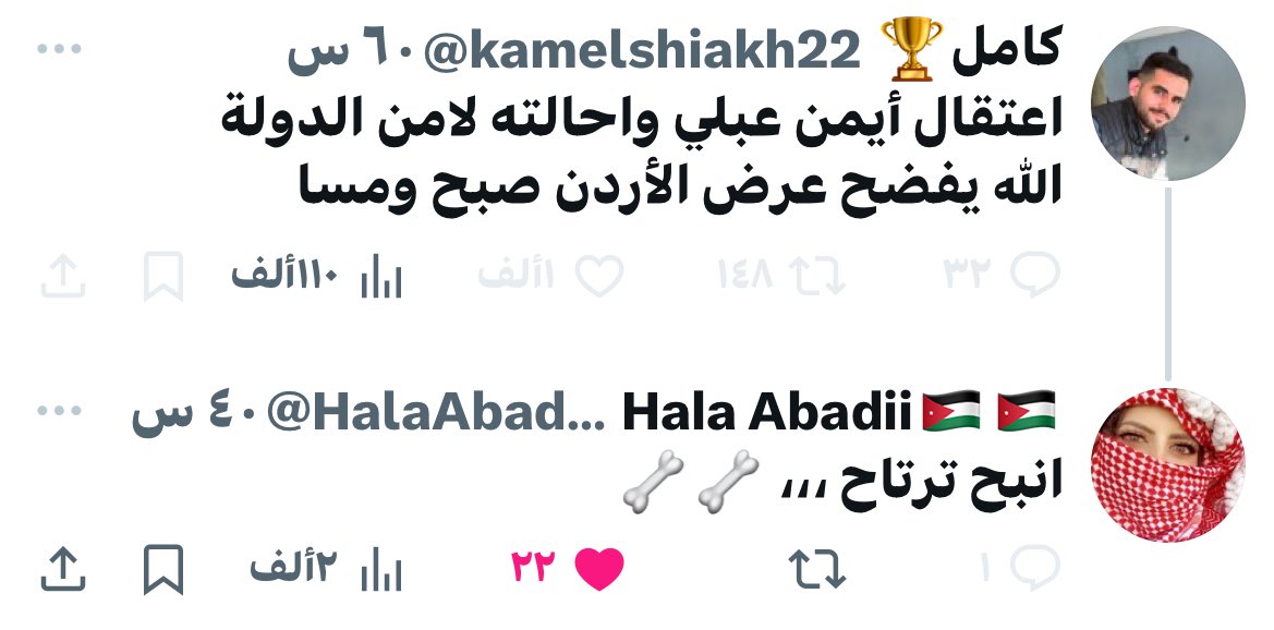 halimmojordan's tweet image. هذا الگلب تحديداً أنا طالبه مع بلال نزار ريان وأقسم برب العزه والجلاله لاخليك تتمنى امگ ما جابتك …. يفكرنا ساكتين خوف أو مش قادرين نجيبك بتكون اهبل .
