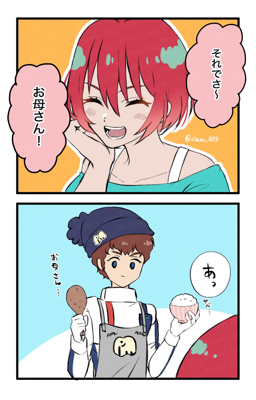 ココʕ•ᴥ•ʔ サマ♡5点 はの茶 on X: 