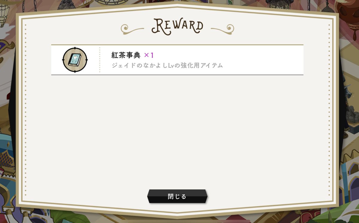 ba_tu_x's tweet image. 魔導書かと思ったらジェイドの落し物だった