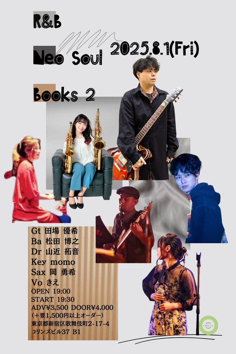 okayu_sax's tweet photo. すっかりXご無沙汰してしまいました…．
こちらにもスケジュールアップします💪！

是非チェックのほど宜しくお願い致します☺️🌻 https://t.co/3uhAvkiJfy