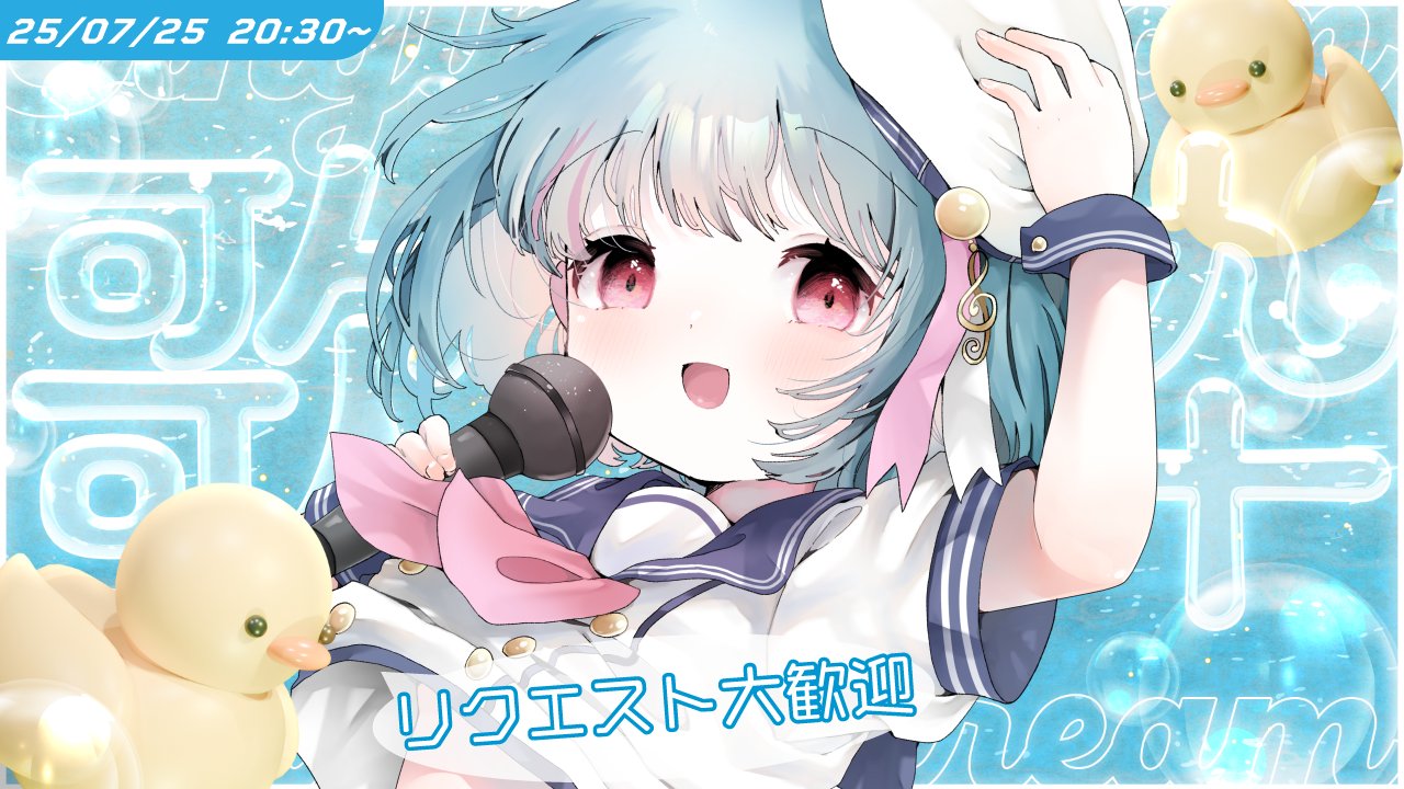 ☆MH プロフィール必読お願いしますです☆ 耐久】同接400人耐久歌枠！❄️🐾達成水着イラストお披露目