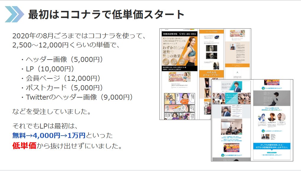 Tweet media two