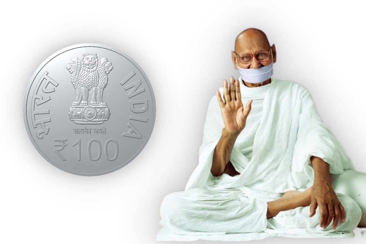 CoinsTalk's tweet image. New Commemorative Coin: 105th Birth Anniversary of Acharya Shri Mahapragya. More Info: bit.ly/3IHQPDw

#Jainism #JainNews #JainUpdates #Numismatics