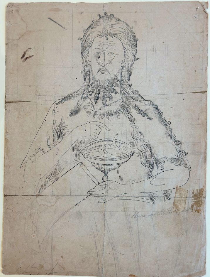 PrintQuarterly's tweet image. Congratulations to Justin Willson, recipient of the 2025 Schulman and Bullard Article Prize from the Association of Print Scholars for his article 'Icon Printing and Pimen Sofronov's Collection,'" published in the September 2024 issue of Print Quarterly (Vol.XLI, No.3).