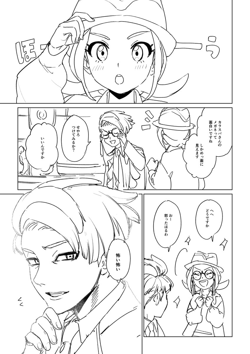 ⧉𐊪𐊫𐊗𐊫⧉ (@7notte7) / X
